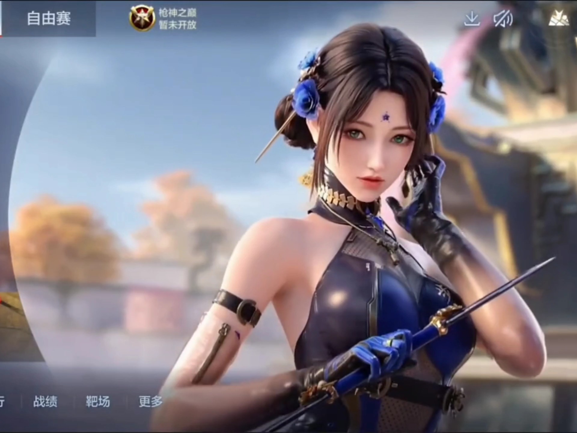 中超联赛的