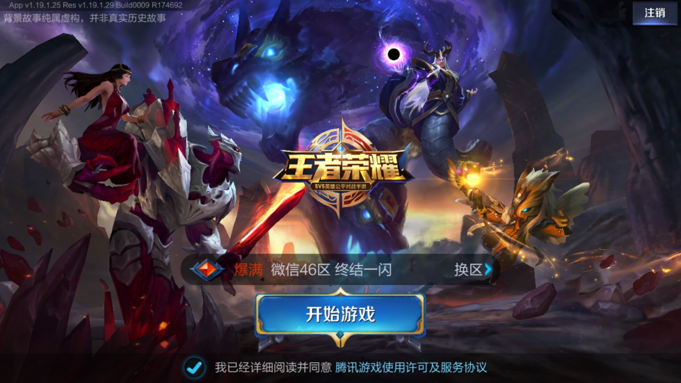 门将扑出点球，粉碎对手反扑希望