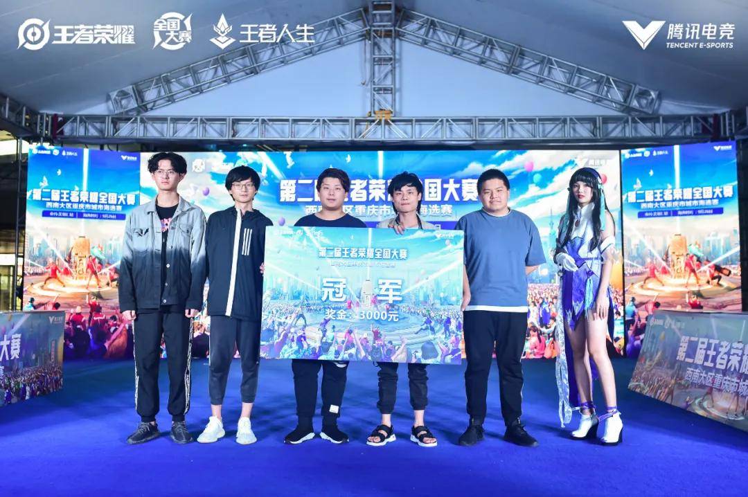 连接球队文